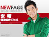 NewFace���ź�