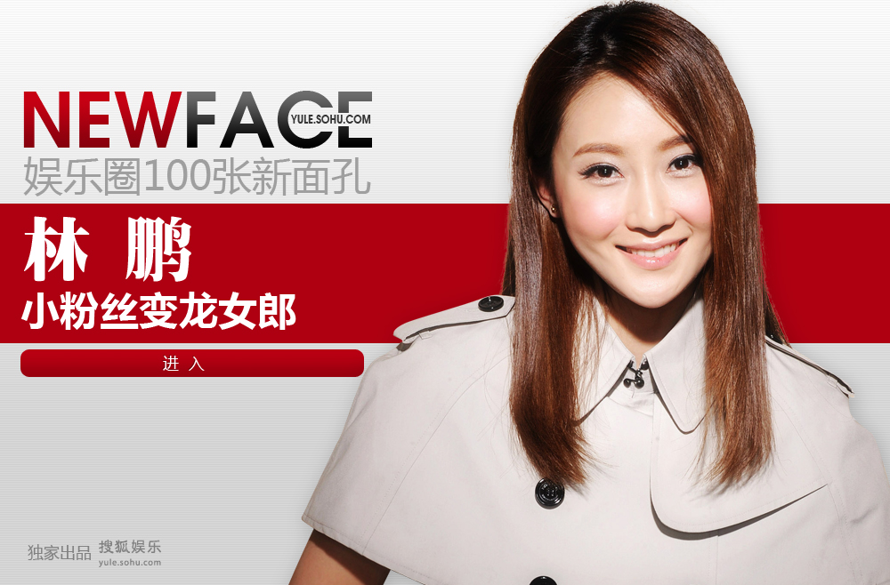 NewFace������