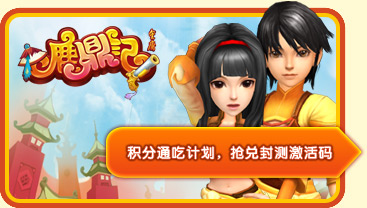 鹿鼎记