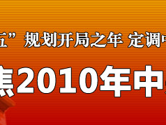 �Ѻ��ƾ�,����,���뾭�ù���