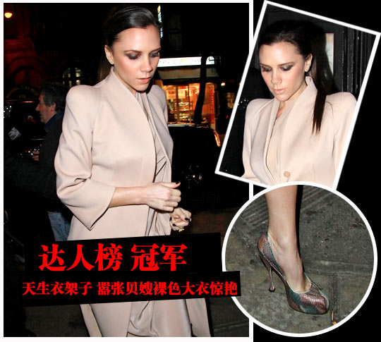 黑一79期 林志玲<em>瘪</em>胸复苏 条纹裙惊现宽肥臀-搜