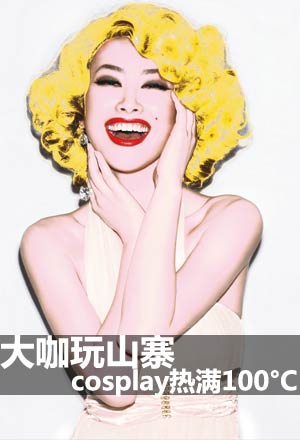 make