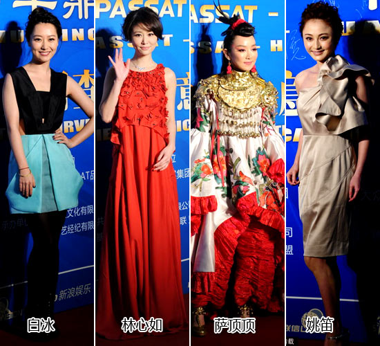 华鼎奖赵 本山师徒 黑白配 阿sa短裙 秀 长腿-搜狐