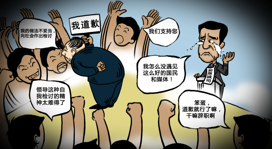 两会素描