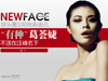 NewFace�������