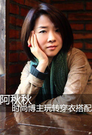 乐活家汇总页-搜狐<em>女人</em>