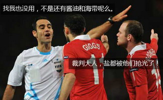 ����үʹħ��ͳͳʧ�� ���°�С������ŷ�ڰ�ǿ