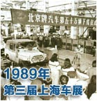 1989ϺչʳƷ