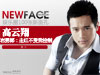 NewFace��������