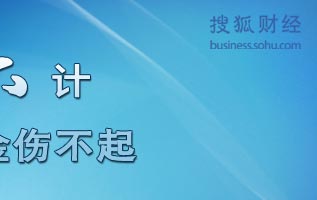 招商证券专业版_招商证券员工收入