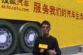 2011上海国际车展星车斩第一期