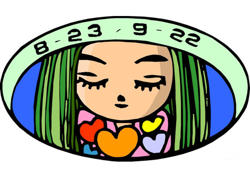 <em>处女座</em>
