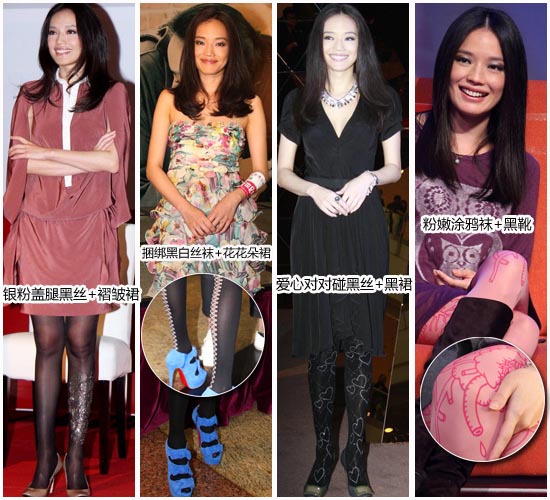 舒淇上演<em>丝袜</em>变形记 阿娇象腿效仿-搜狐女人