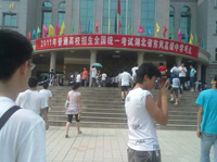 2011�߿�