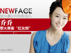 NewFace������