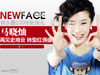 NewFace��������