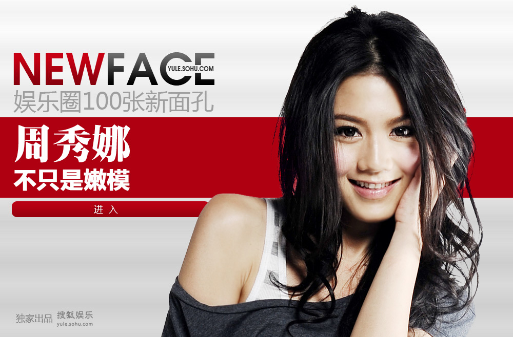 NewFace��������