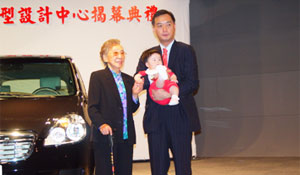 50年后，严凯泰一家合影，中国台湾汽车梦历经半个世纪，正在迎来新的机遇。