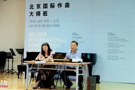 唐建平教授讲座