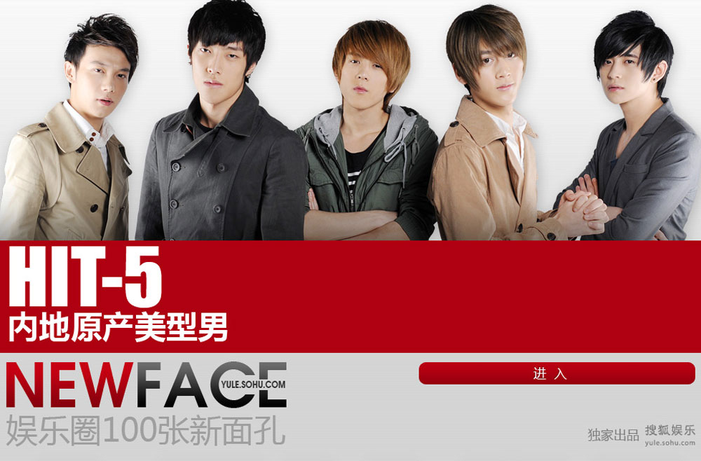 NewFace��HIT-5