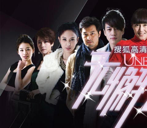 无懈可击之美女如云-无懈可击之美女如云全集-