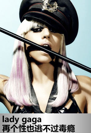 <em>Lady</em> Gaga<em>婊子</em>立牌坊卷入贩毒丑闻-搜狐<em>女人</em>