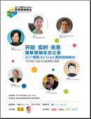 搜狐观点,奥运特刊