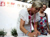 2011BIBF