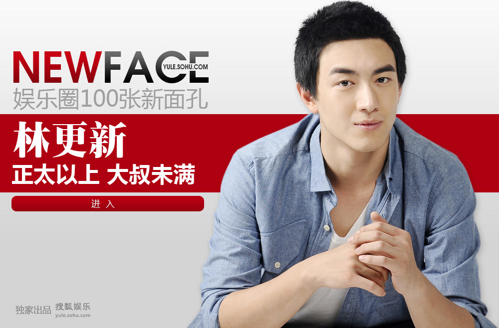 NewFace���ָ���