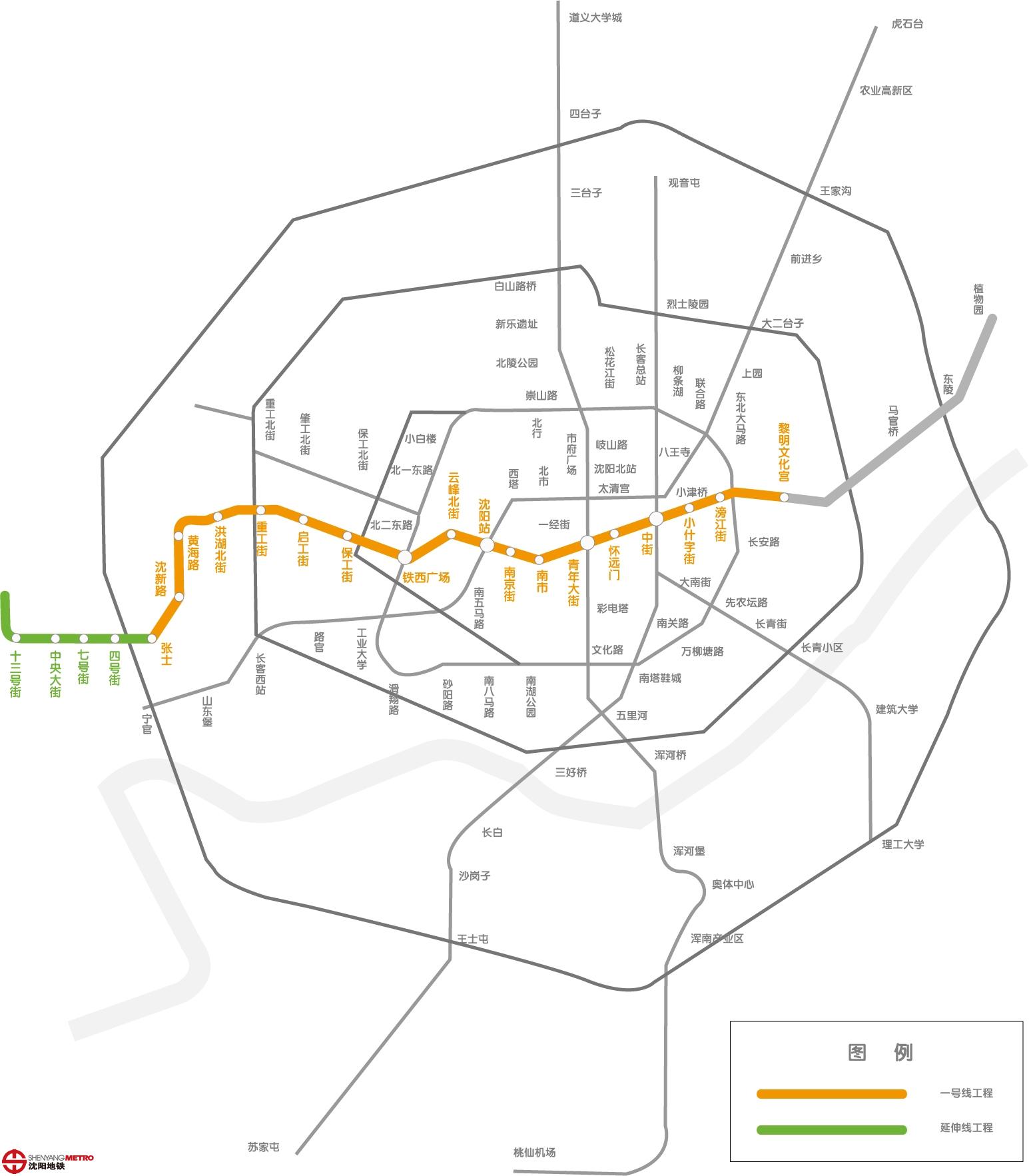 沈阳地铁沿线楼盘推荐