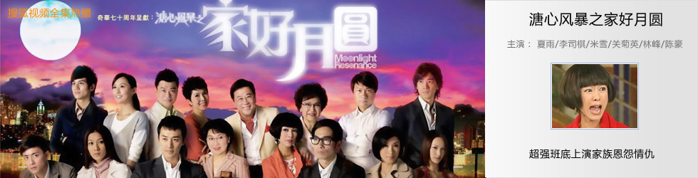 ���ķ籩֮�Һ���Բ,���Ӿ����ķ籩֮�Һ���Բ,���ķ籩֮�Һ���Բ����,���ķ籩֮�Һ���Բ����,���ķ籩֮�Һ���Բȫ��