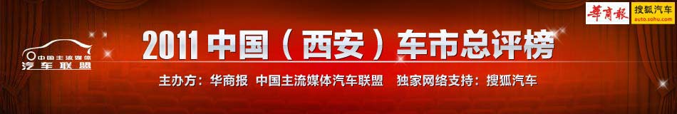 �н����飺2011�й�������������������