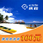 Я��������100Ԫ����ȯ