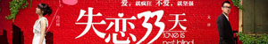�µ�Ӱ���棺ʧ��33��