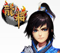 龙将