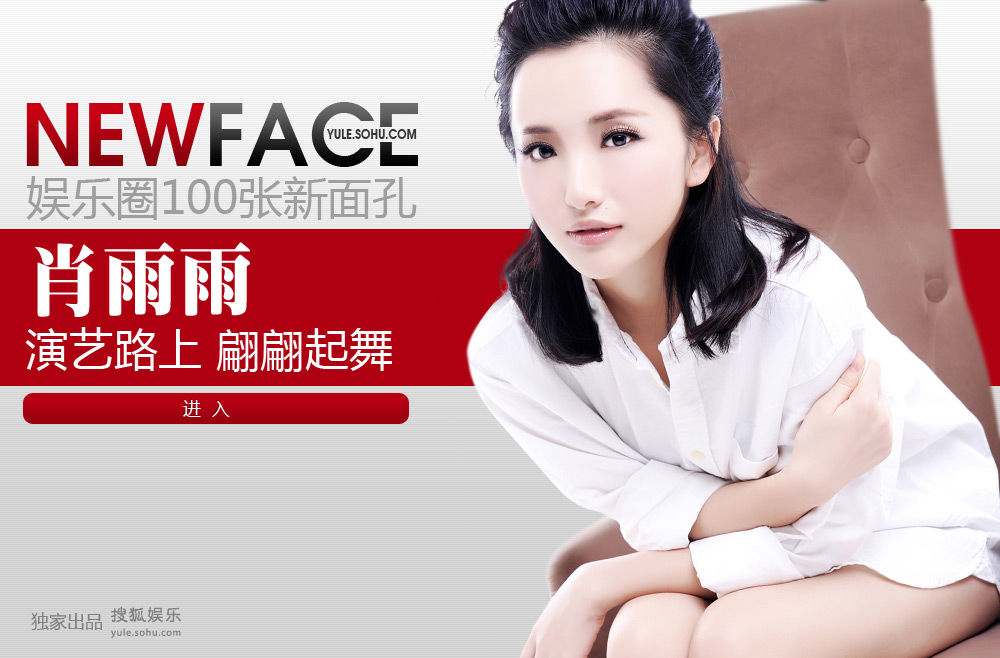 NewFace��Ф����