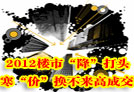 ¥�в跻
