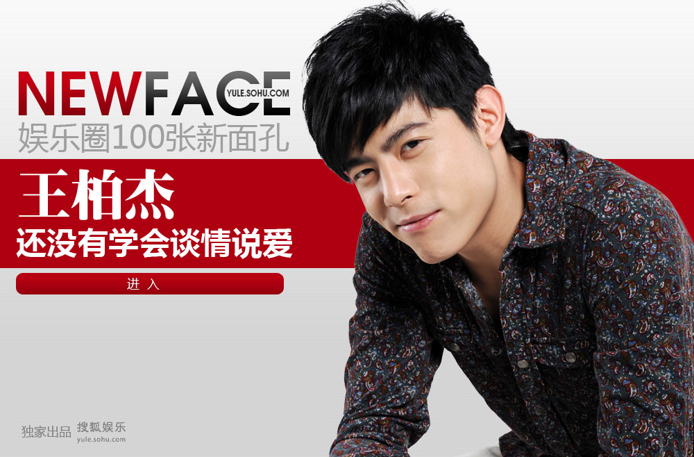 NewFace�����ؽ�