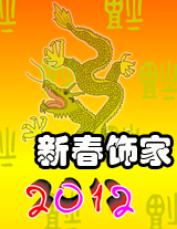 

2012�����μ�