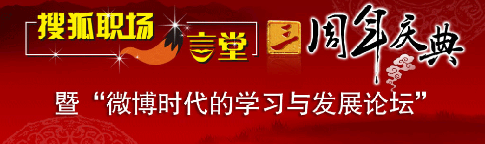 �Ѻ�ְ��һ����,ְ��,��ְ,ְҵ,����,��ͨ,��Ǩ,ְ������,ְ����̸,ְ��ר��