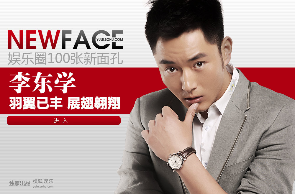 NewFace���ѧ