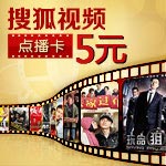 �Ѻ���Ƶ5Ԫ�㲥��