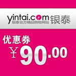 ��̩��90Ԫ�Ż�ȯ
