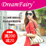 DreamFairyŮ���콢��20Ԫ�Ż�ȯ