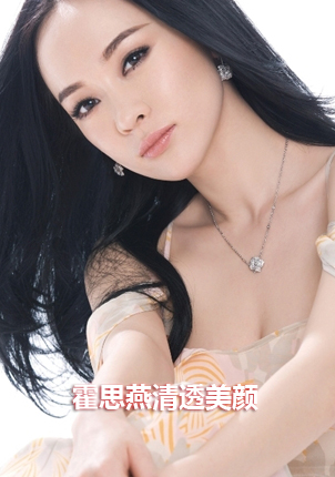 陈建斌携妻亮相盛典 孙茜与未婚夫激吻图片