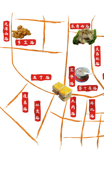 西关美食地图