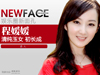 NewFace��������