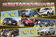 25���е���Ӱ��SUV