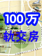 �ɿ���¥���ֻ�԰