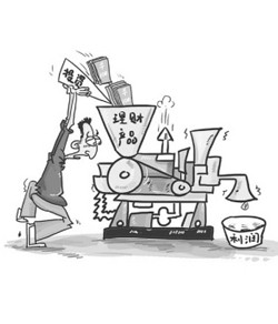 ר�ң�������ŷԪ�Ѽ���ת